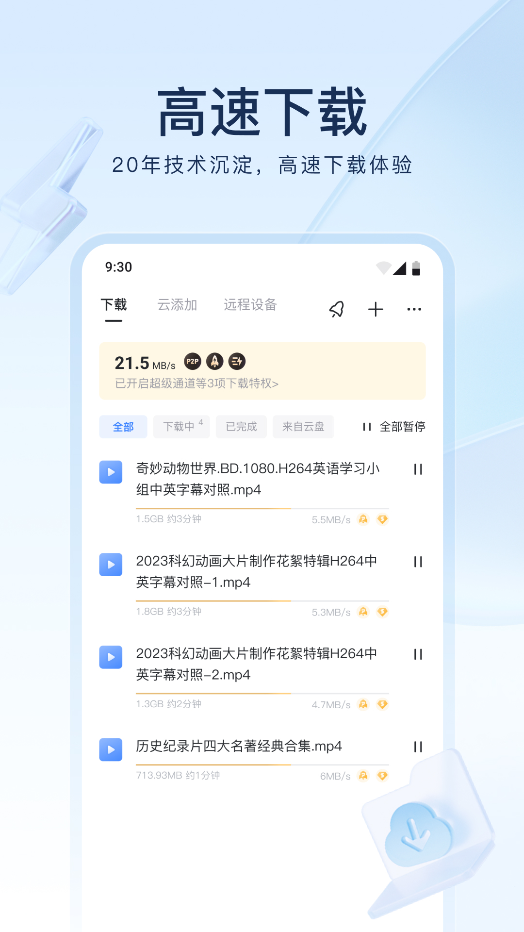 小众爱好字母是什么意思截图