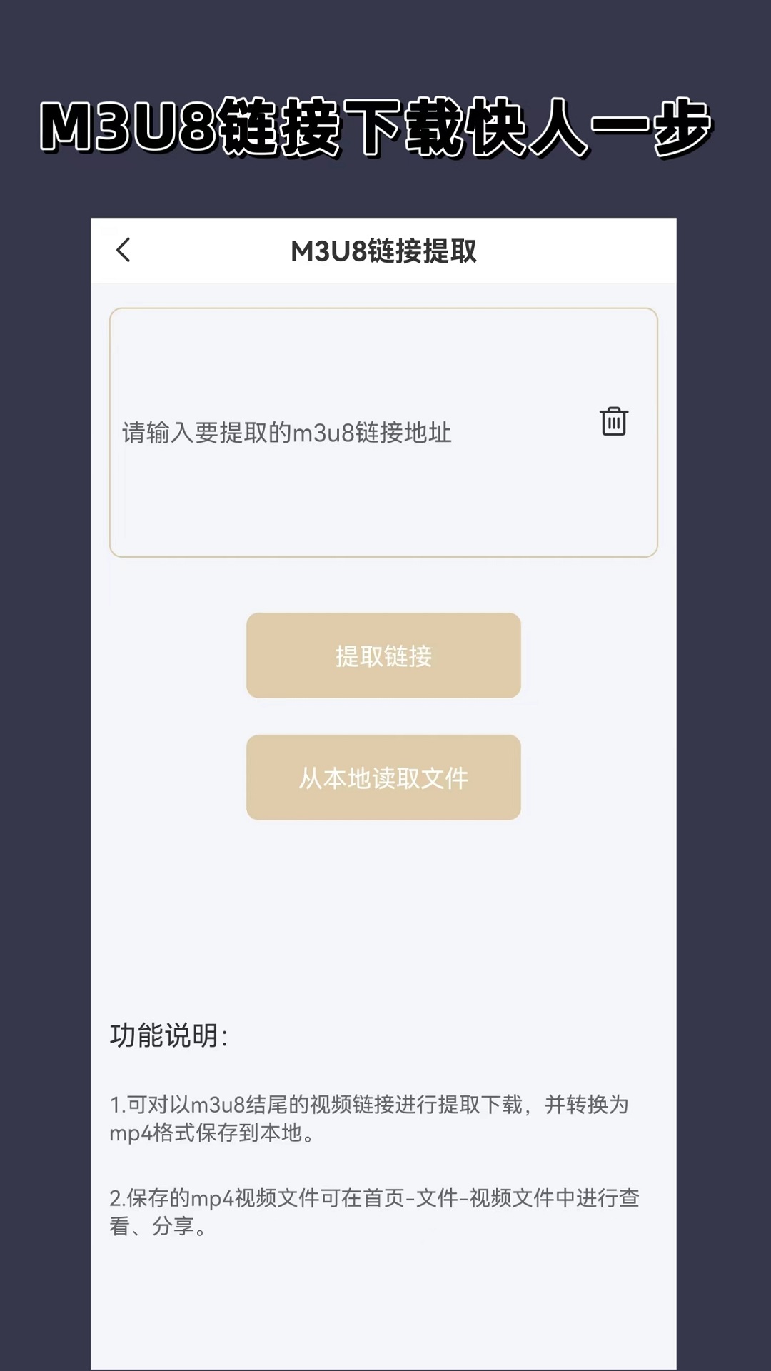 深圳暴暴登网络科技有限公司截图